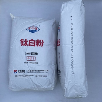 titanium dioxide rutile R-996