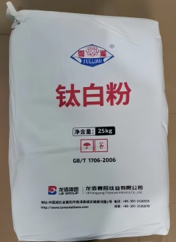 titanium dioxide rutile R-996